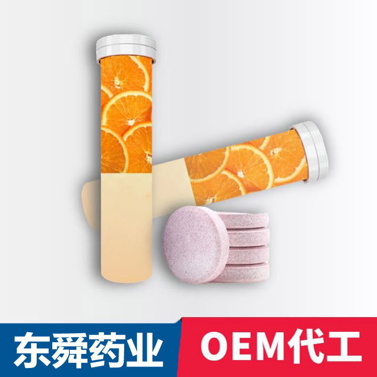 泡腾片