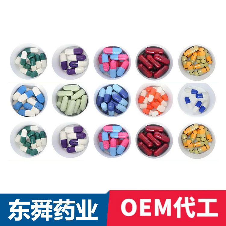硬胶囊