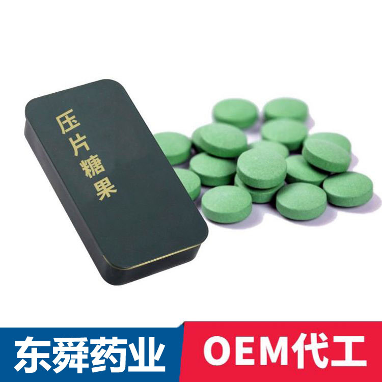 压片糖果